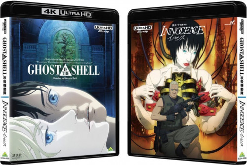Ghost In The Shell 2 Innocence Dublado Download